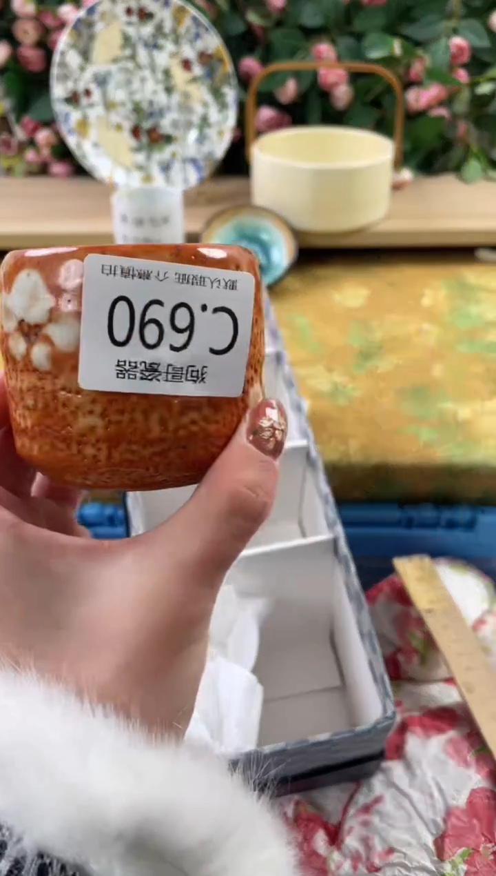 瓷片王*690狗哥瓷器直播间111