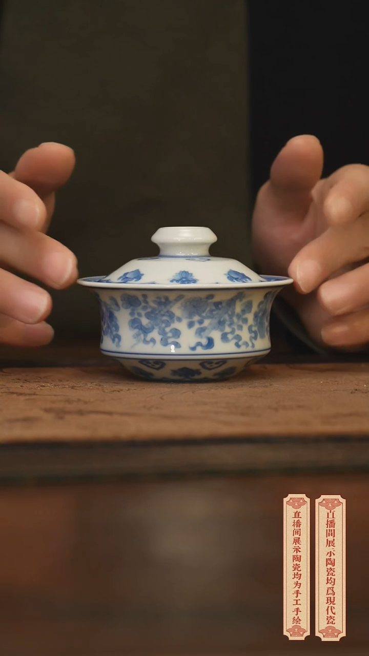 瓷片柴窑青花破价福利