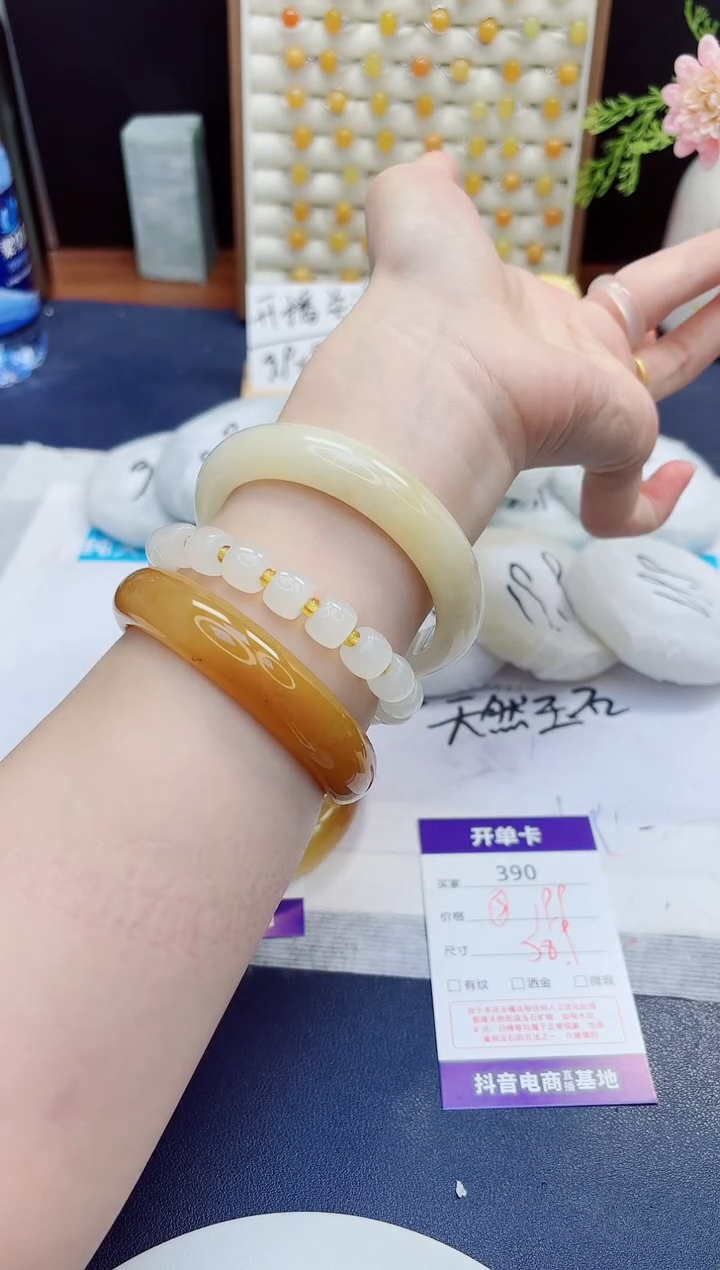 未镶嵌手镯石英质玉390-财气镯-圈口58