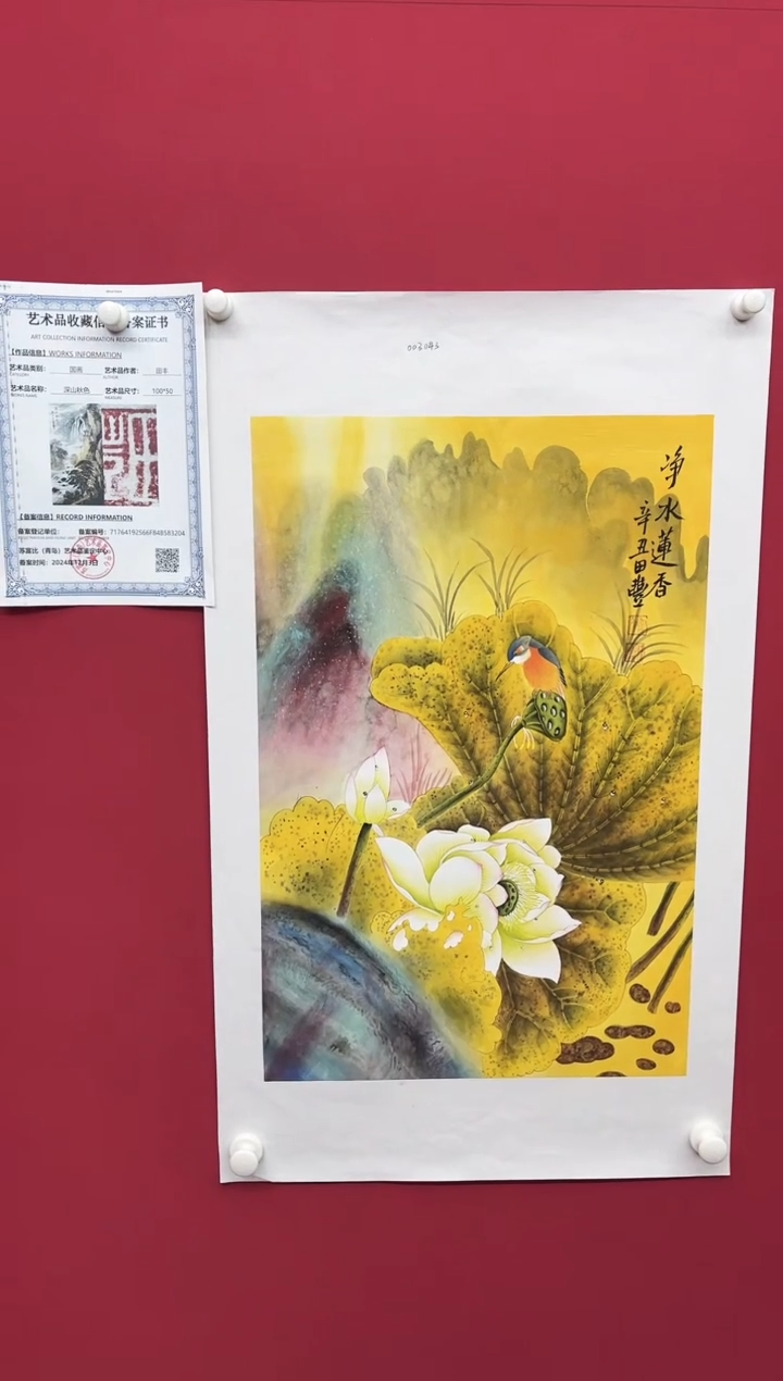 【闪购商品】国画田-四尺三开花鸟/无框/W