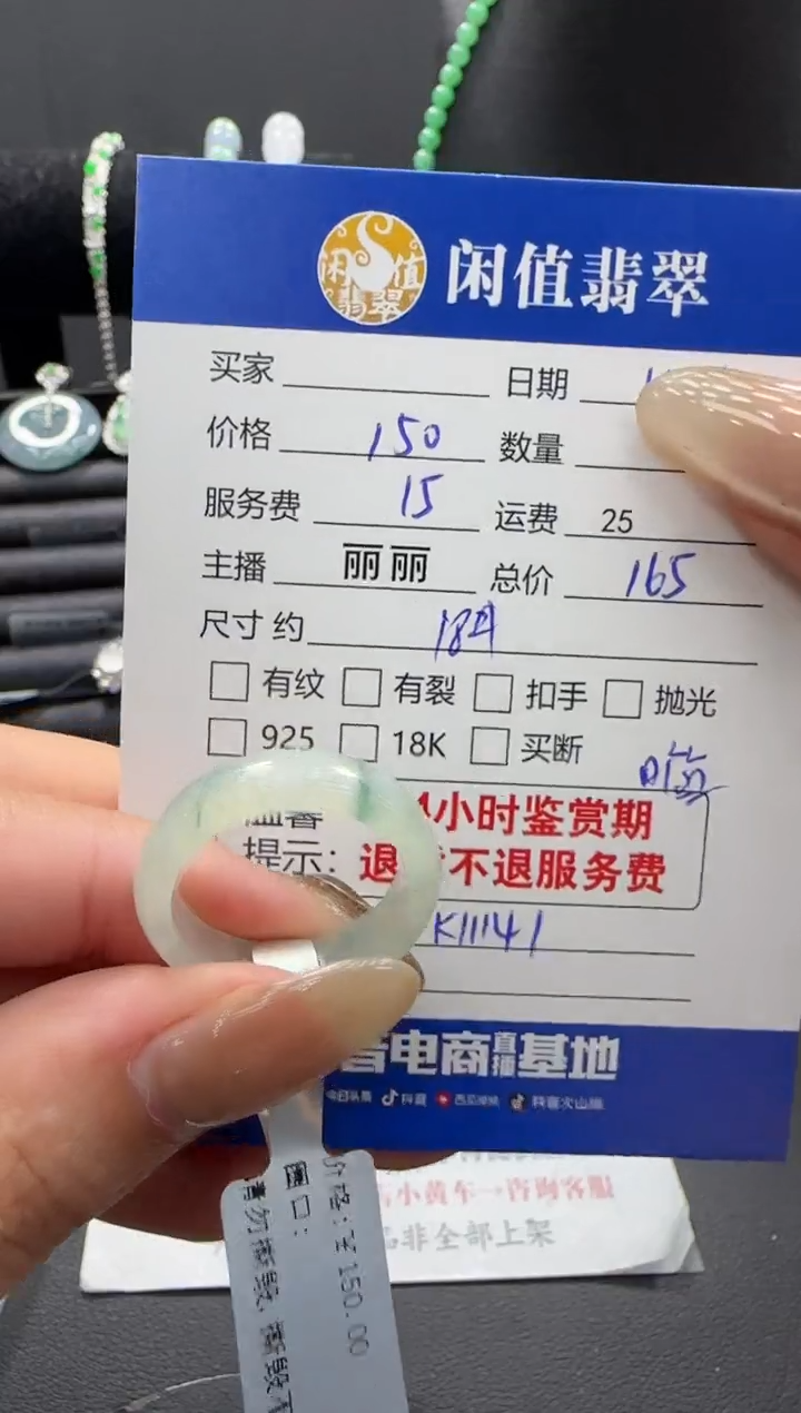 未镶嵌戒圈翡翠翡翠戒圈