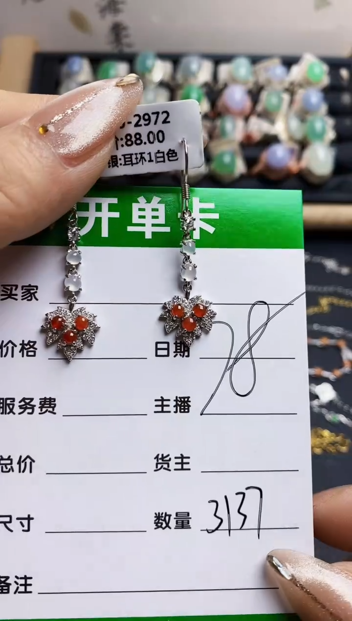 翡翠戒指银S925镶嵌3137