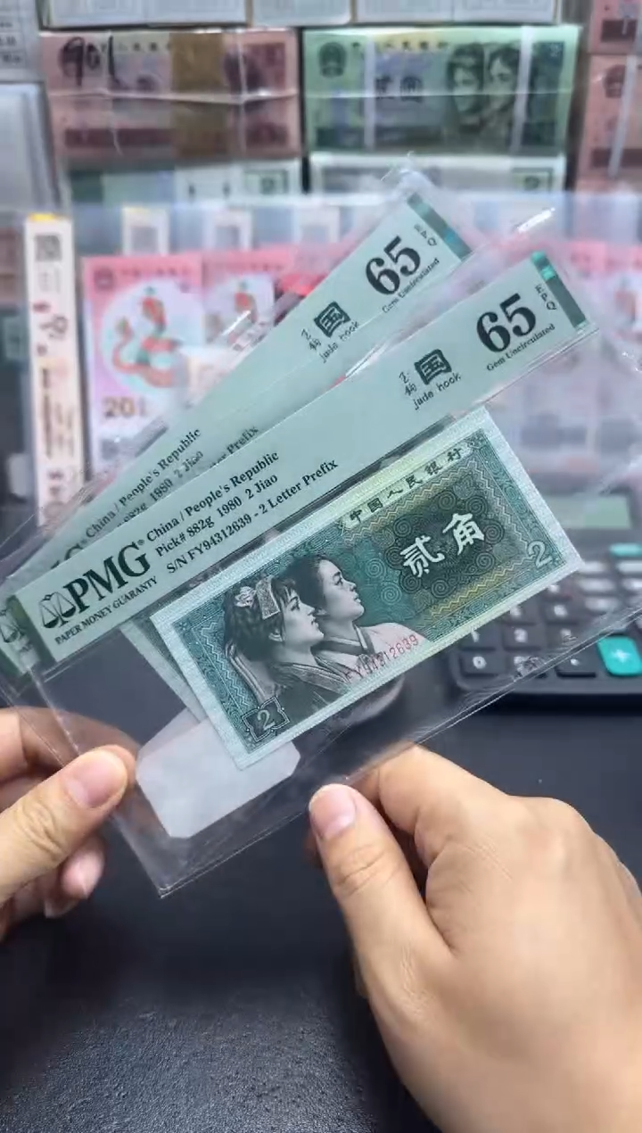 【闪购商品】FY冠玉钩国65分 单张不挑号4