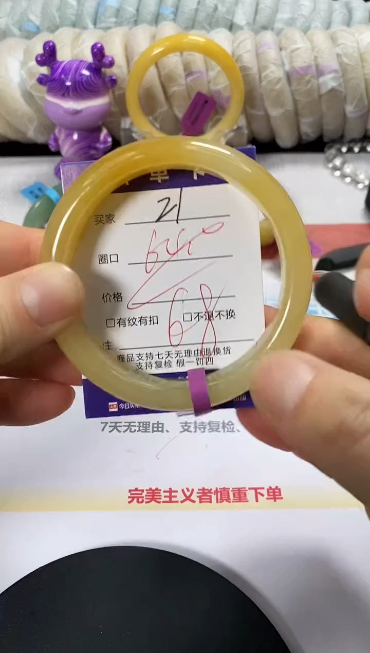 未镶嵌手镯石英质玉21