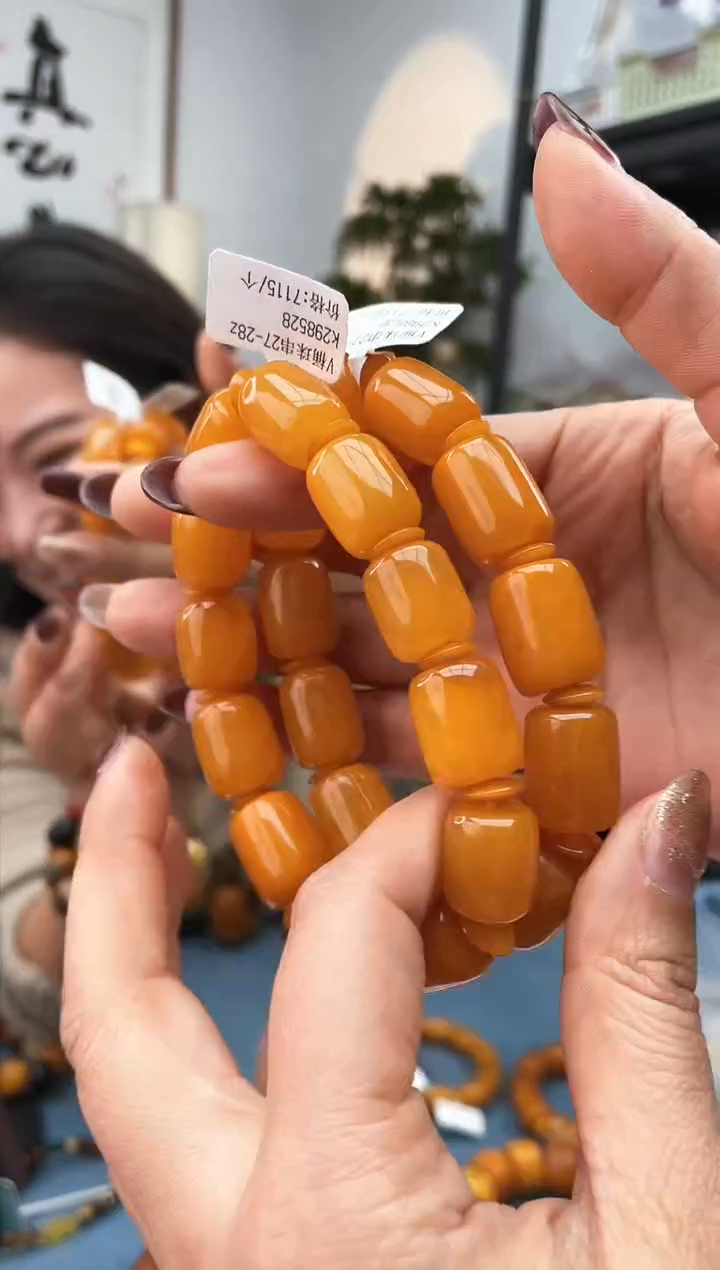 【闪购商品】琥珀珠宝奇石未镶嵌微瑕278 13多样性发一