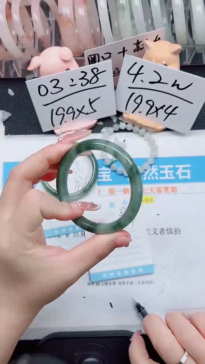 【闪购商品】石英质玉手镯未镶嵌371-56.4