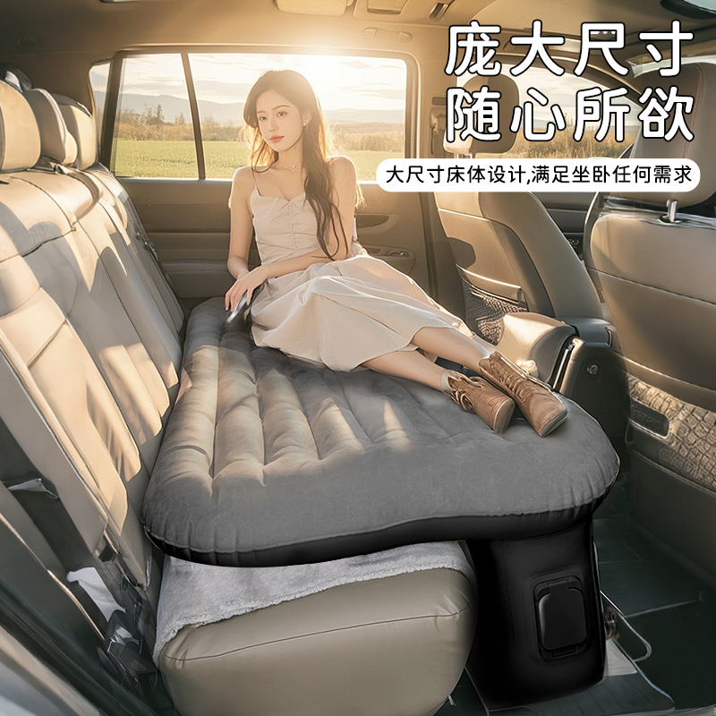 【大尺寸通用款】自动车载充气床气垫床汽车轿车旅行床垫车内睡觉