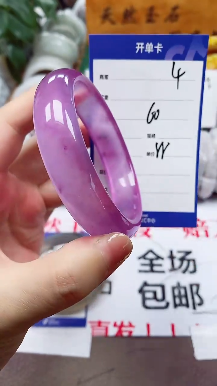 石英质玉手镯未镶嵌a4 6061多样性发货