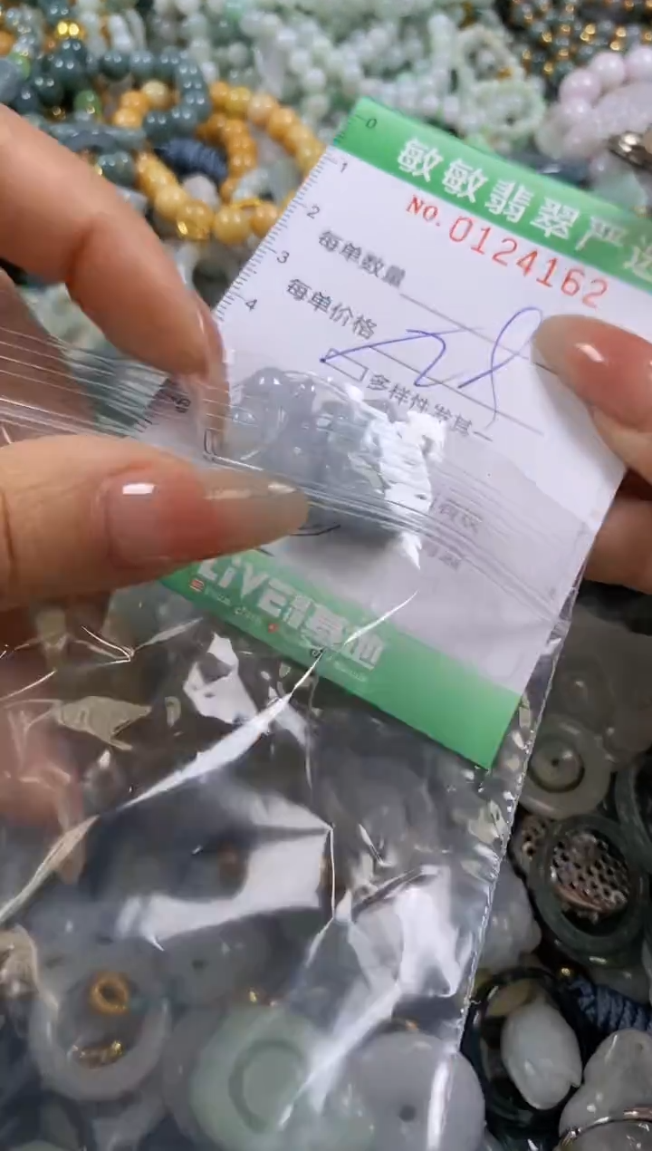 【闪购商品】翡翠颈饰未镶嵌闪购0124162多样性发其一