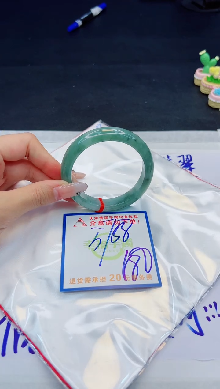 【闪购商品】翡翠手镯未镶嵌，质检证书图片色彩偏黑白