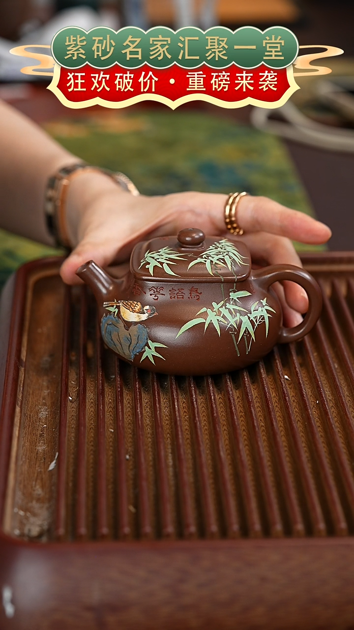 茶壶紫砂宜兴紫砂