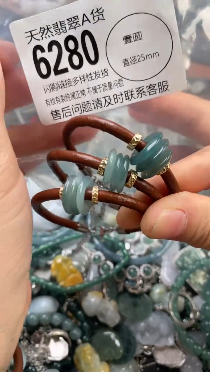 颈饰未镶嵌翡翠多样性发其一6280