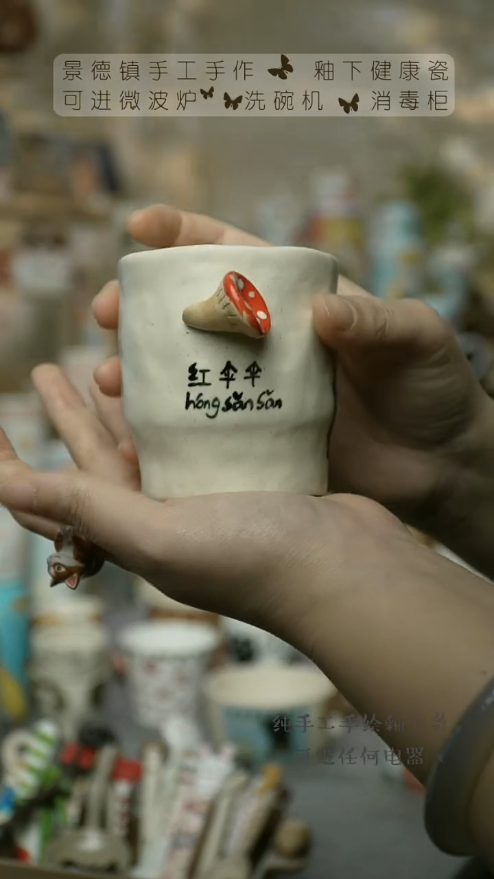 【闪购商品】杯陶瓷景德镇高温釉下彩&A845