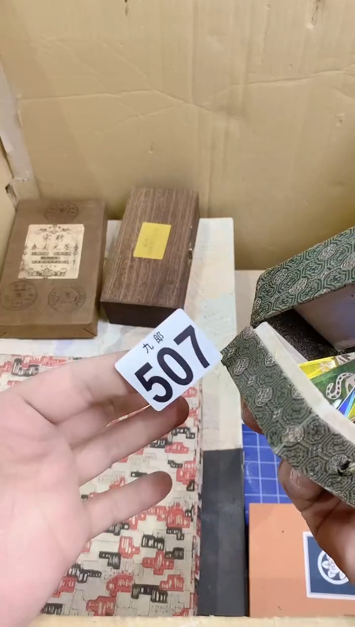 【闪购商品】瓷片507暴走炮灰暴走炮灰暴走炮灰