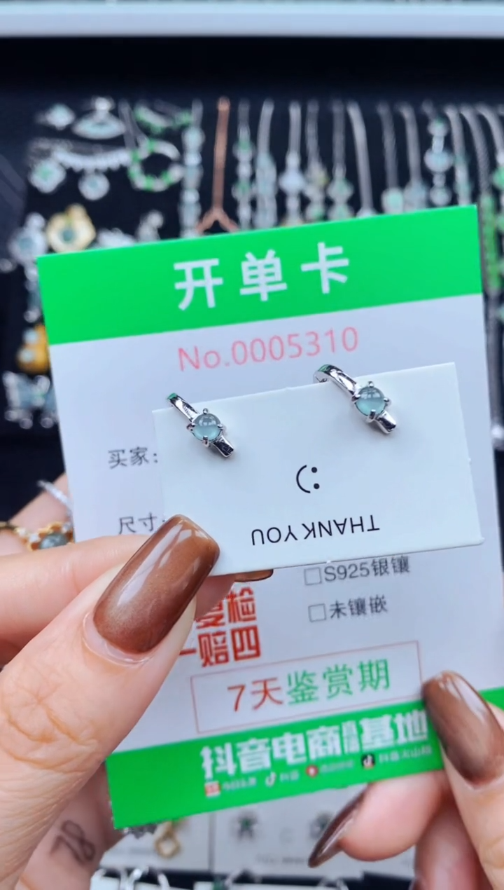 银S925镶嵌戒指翡翠5310