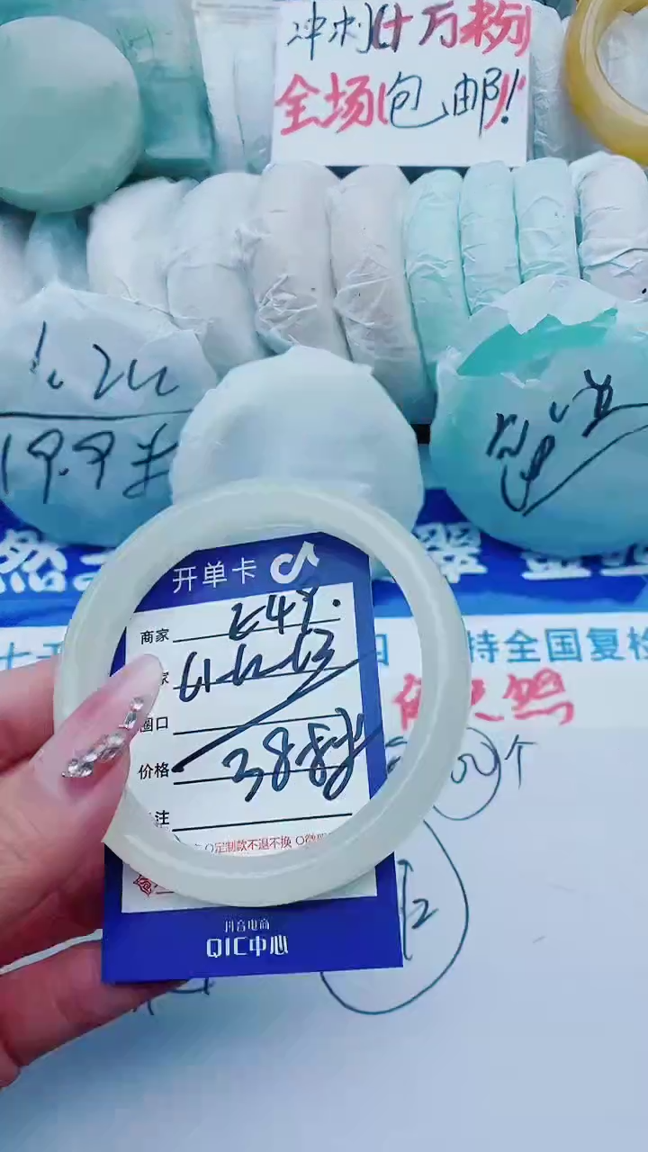【闪购商品】石英质玉手镯未镶嵌E49+61-62