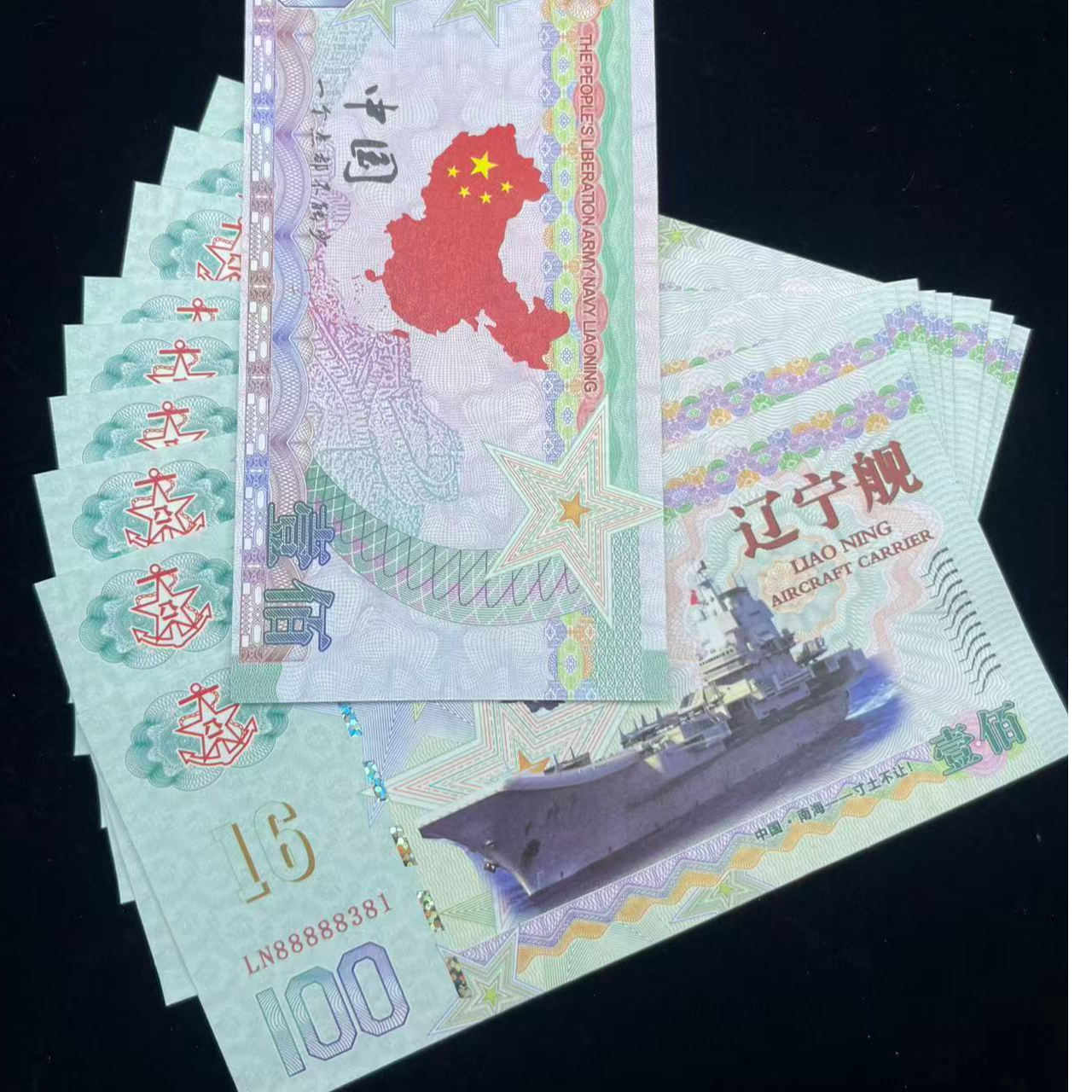 辽宁舰纪念品十张精致爆款趣味收藏纸质礼品工艺品