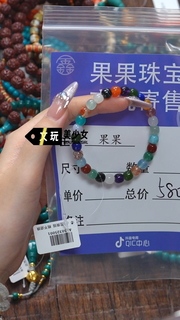 和田玉未镶嵌珠宝奇石玉