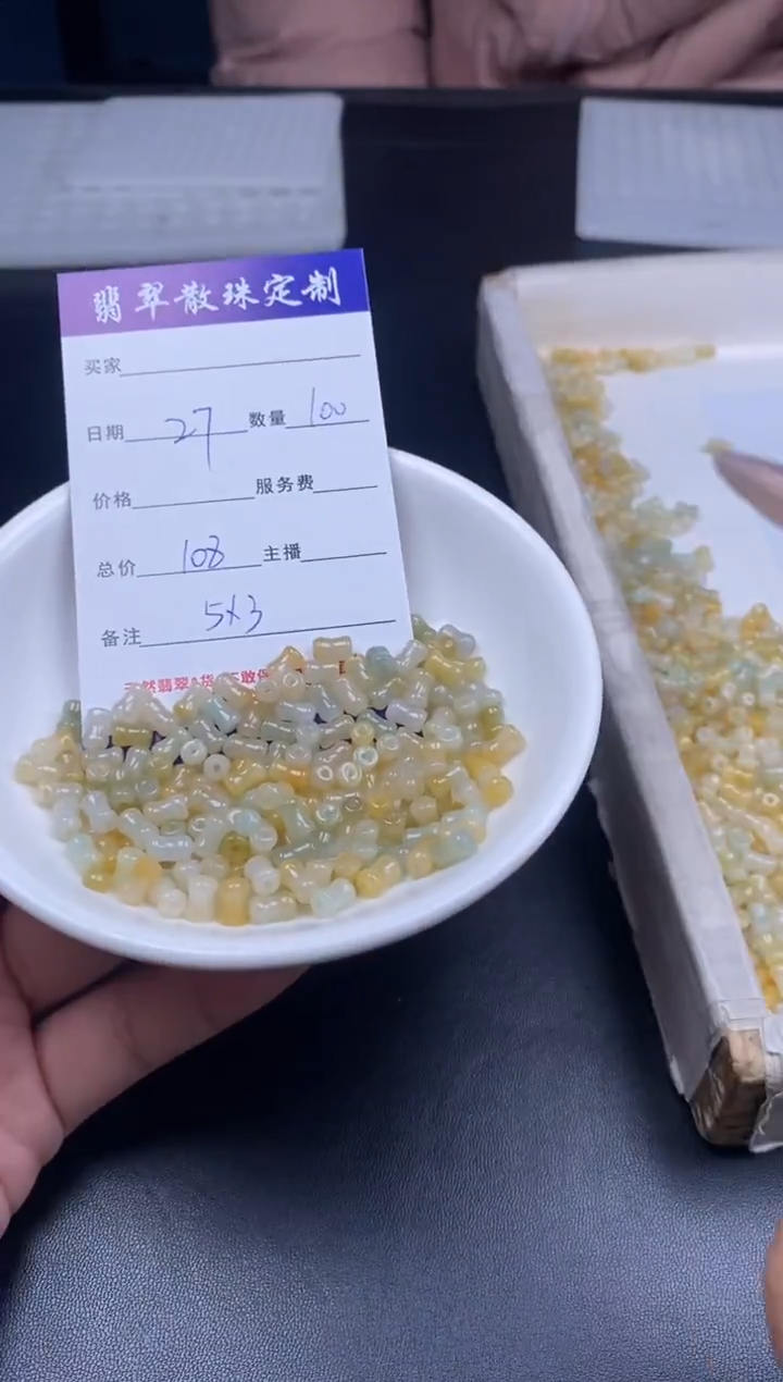 颈饰未镶嵌翡翠贞城散珠批发diy编制多样性发货