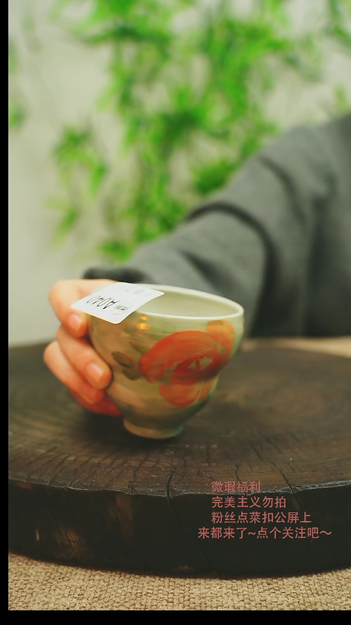 【闪购商品】微瑕景德镇手工手绘040