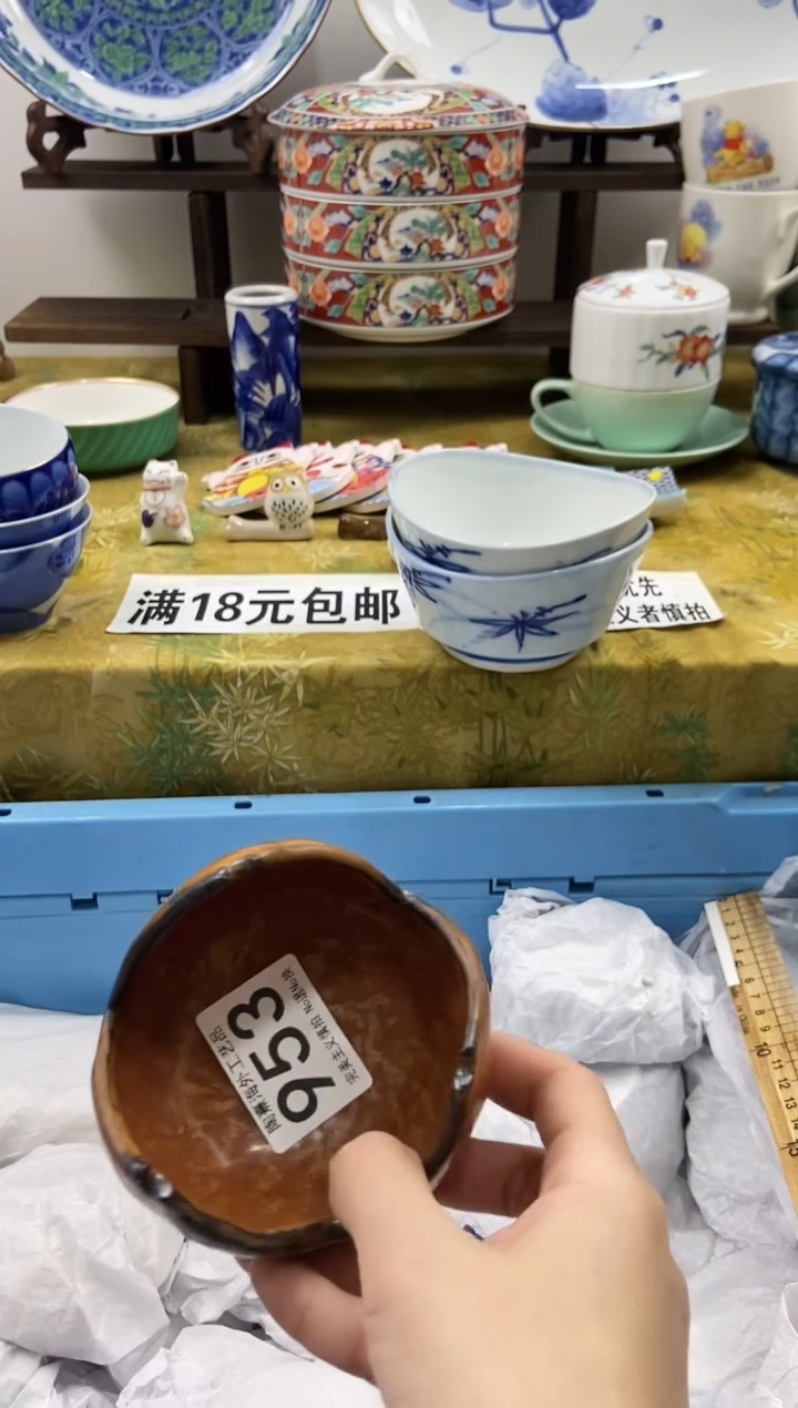 鱼*瓷片 A满 18包邮不满找客服延期发货