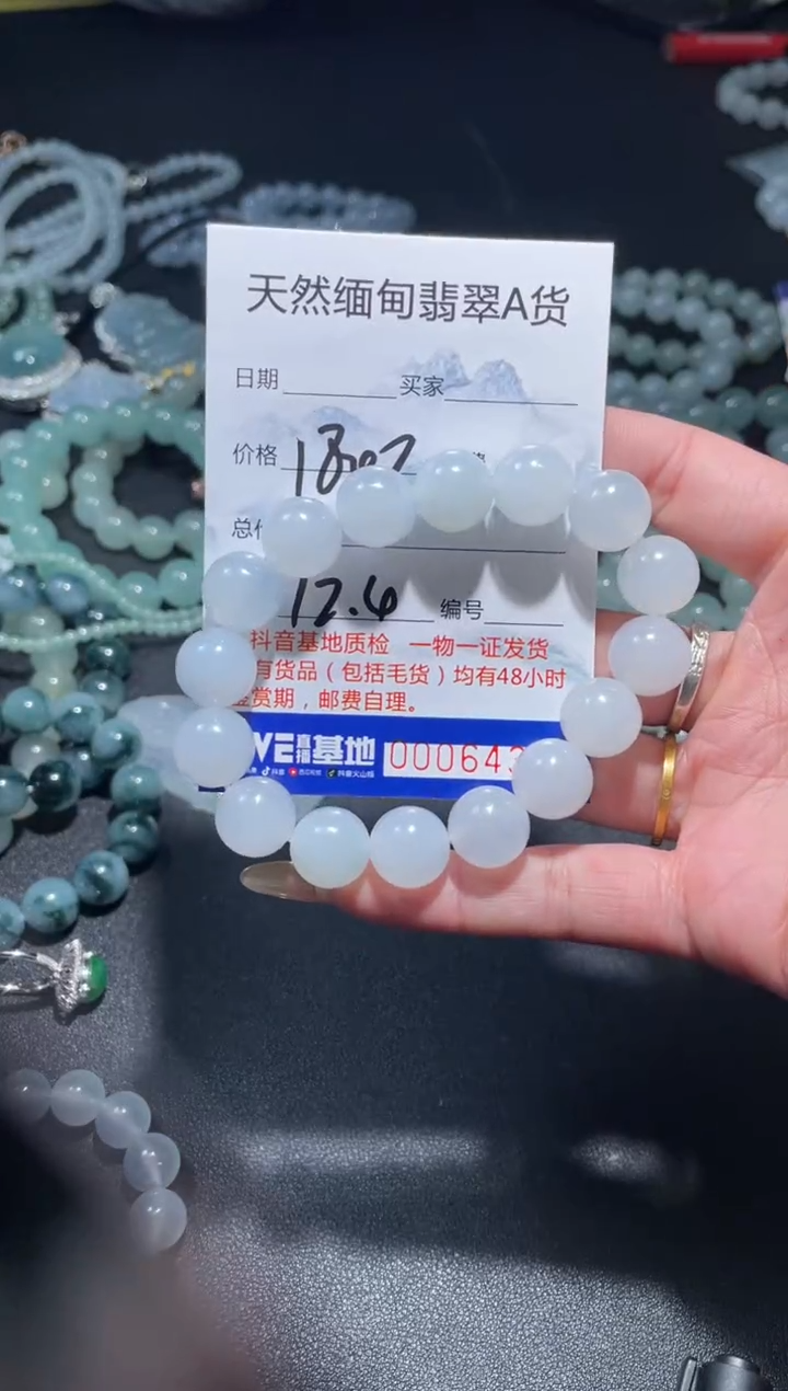 【闪购商品】定制翡翠未镶嵌翡翠