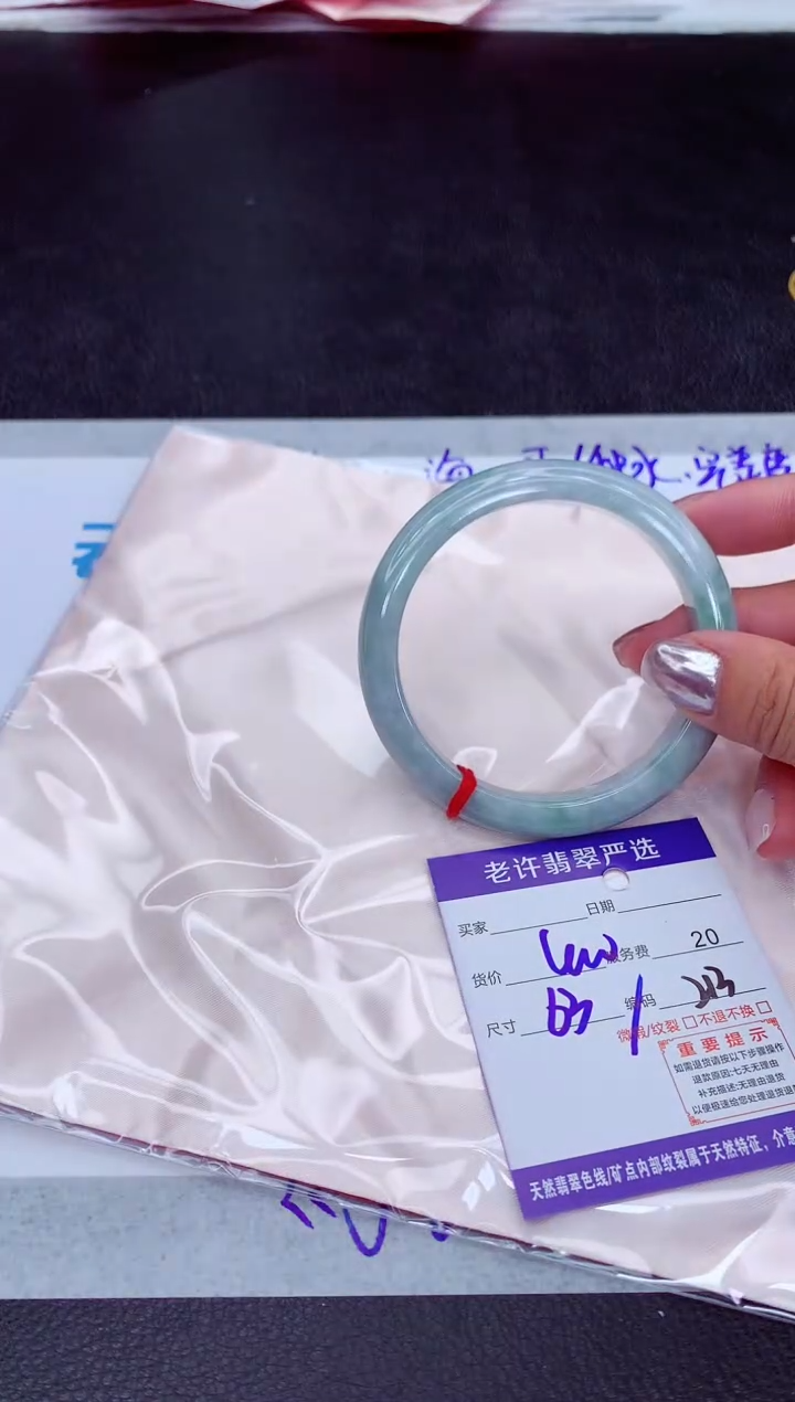 【闪购商品】翡翠手镯未镶嵌111111111