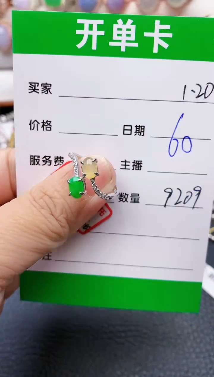 【闪购商品】翡翠戒指银S925镶嵌/9209