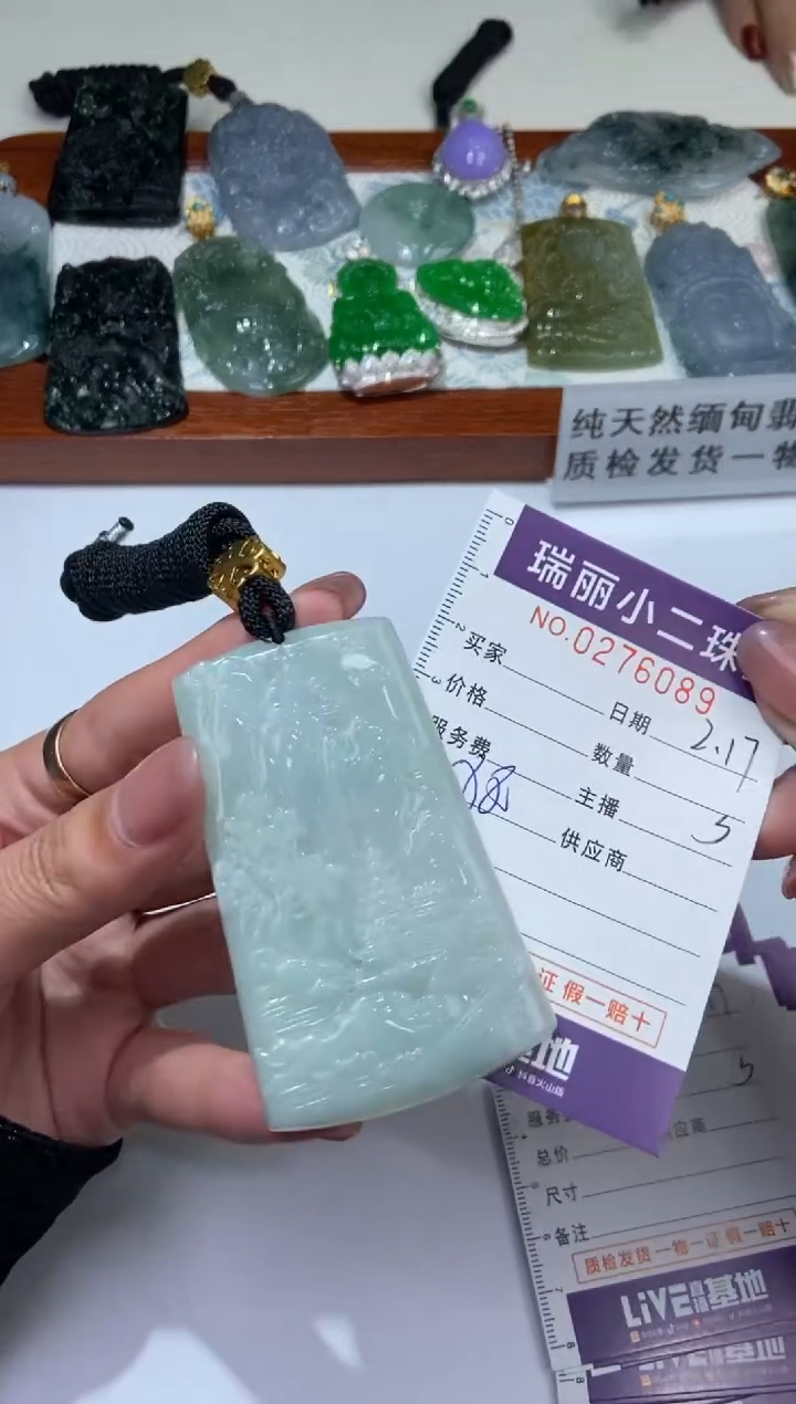 【闪购商品】翡翠颈饰未镶嵌276089