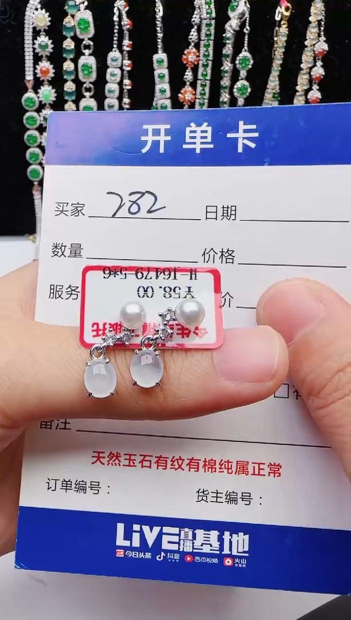 【闪购商品】翡翠戒指银S925镶嵌2222