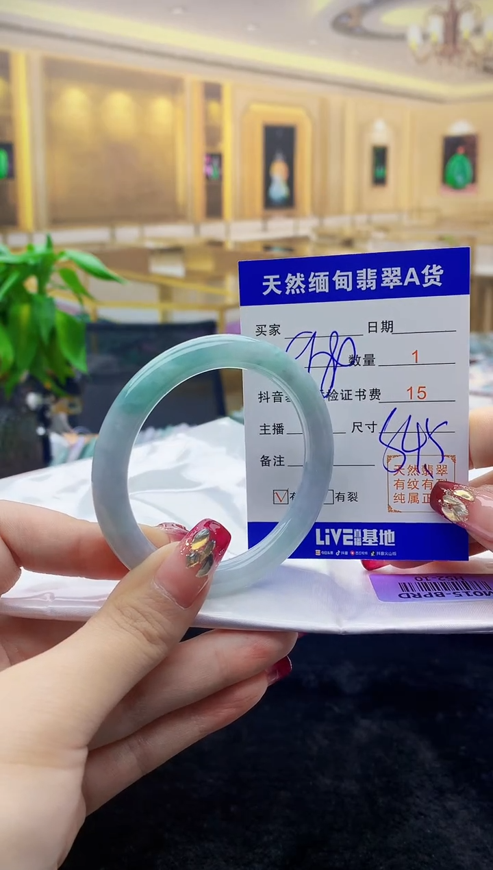 【闪购商品】翡翠手镯未镶嵌      H52-10