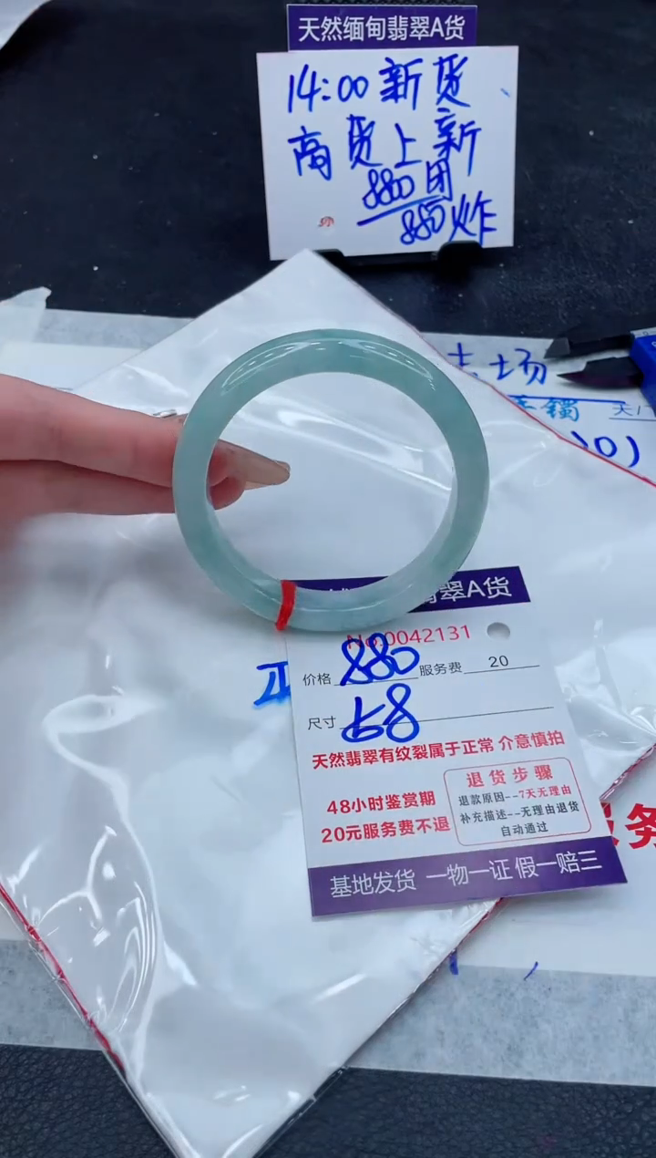 翡翠手镯未镶嵌11111111