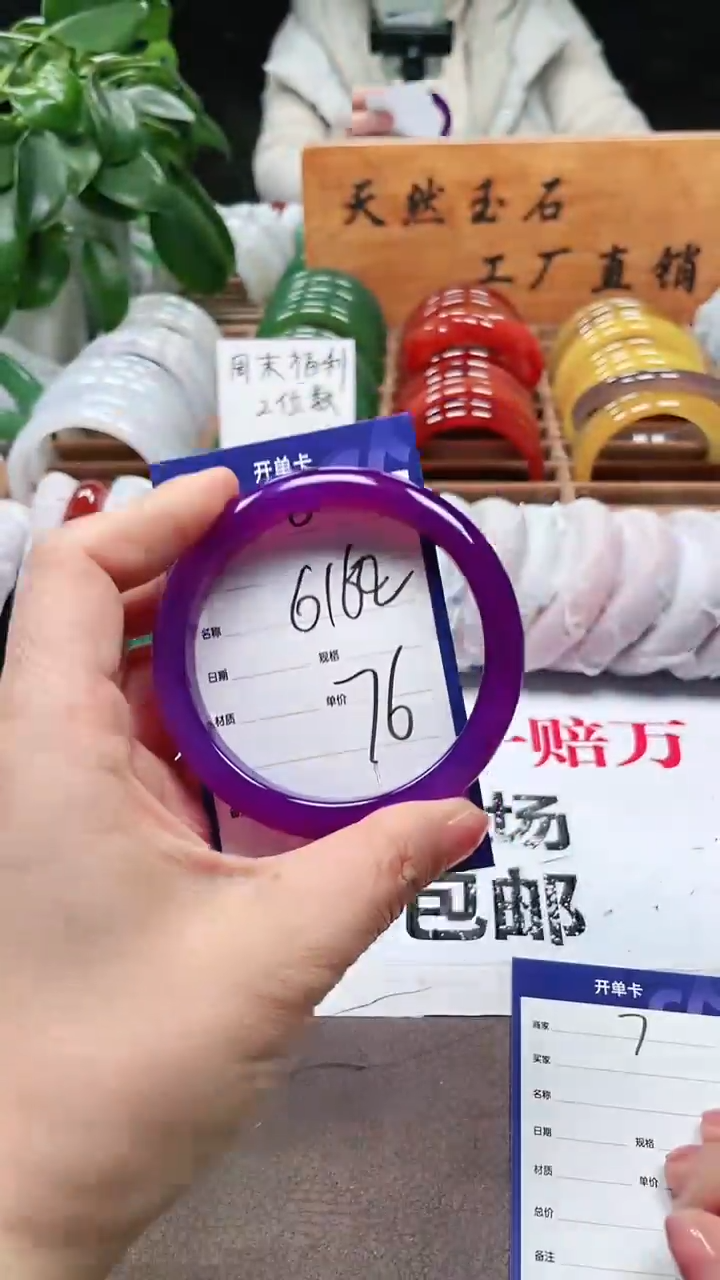 【闪购商品】玛瑙/玉髓手镯未镶嵌a6 6162多样性发货