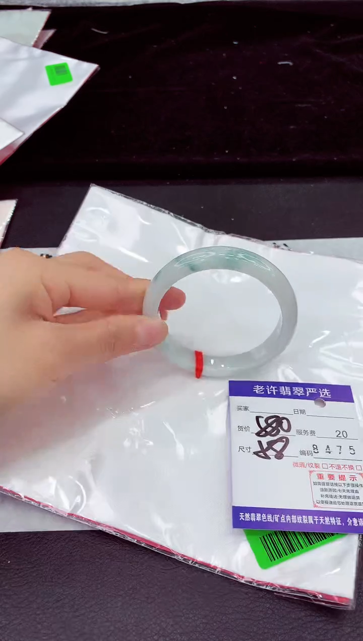 未镶嵌手镯翡翠11