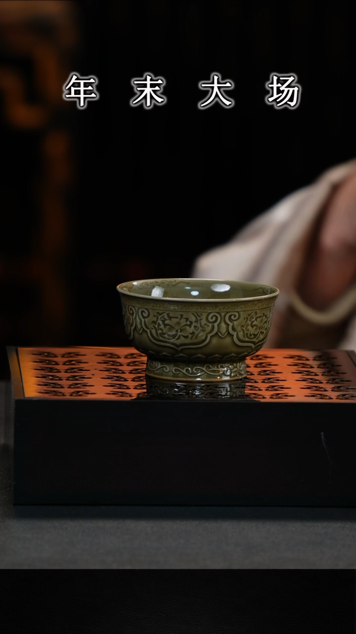 【闪购商品】婷婷剑瓷梅夫人缠枝如意杯灰调