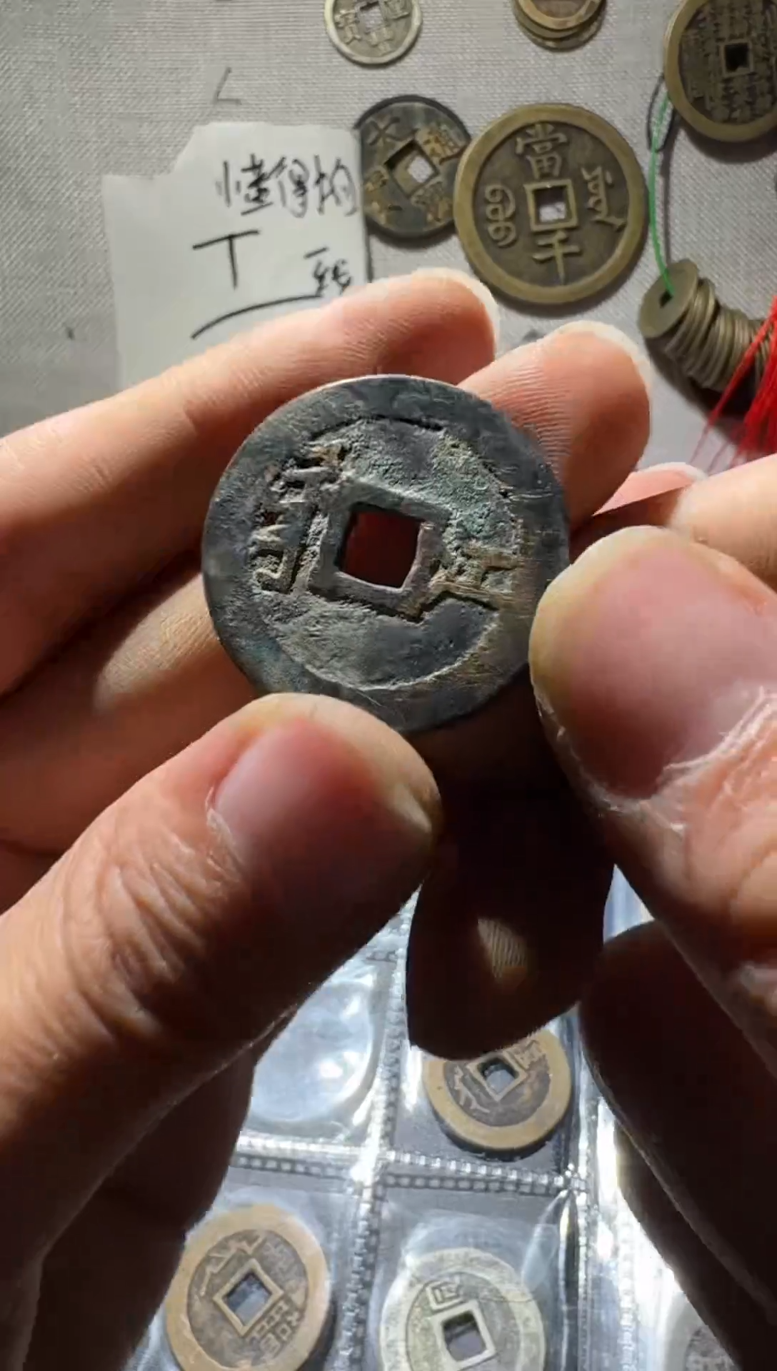 老李老李手机工艺品挂件092