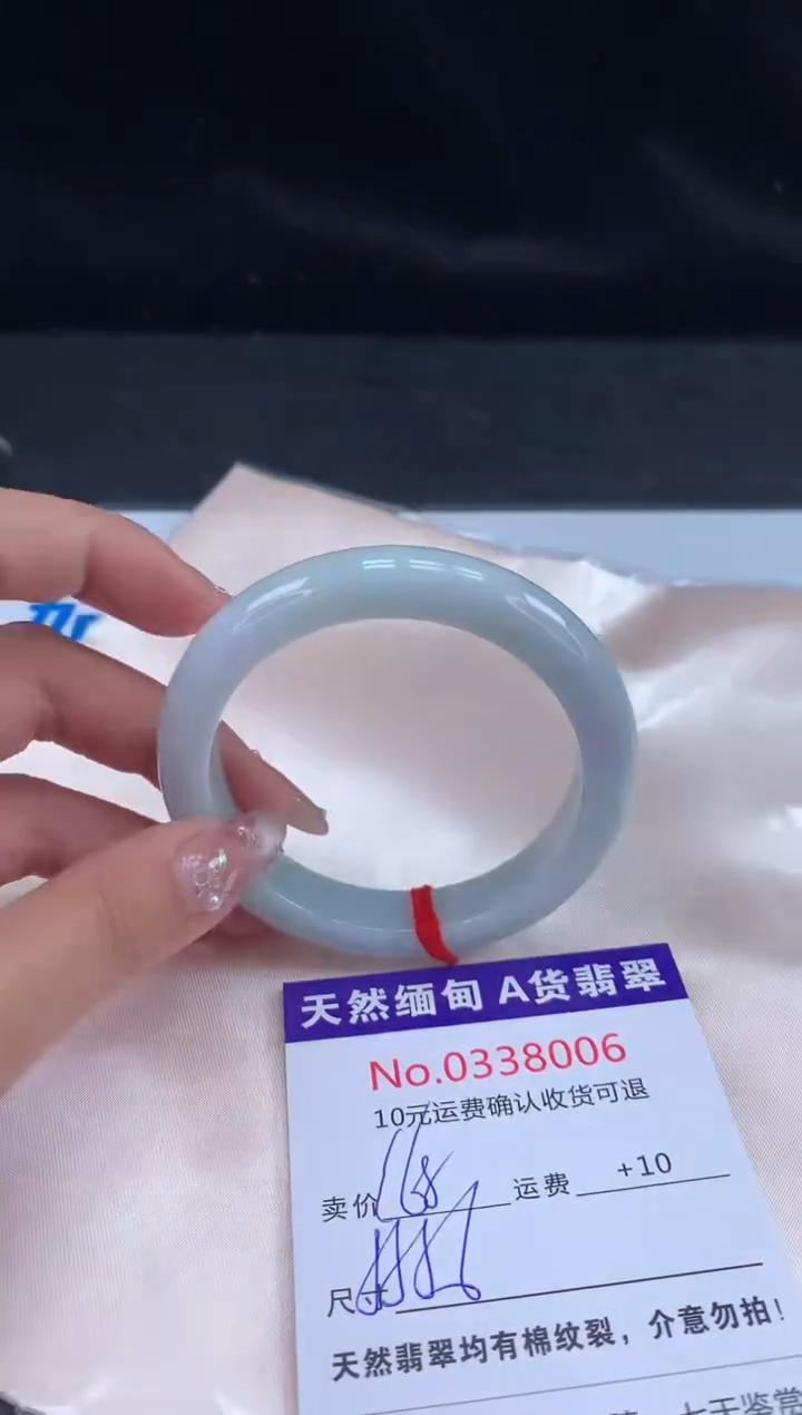 【闪购商品】翡翠手镯未镶嵌有纹，完美者勿拍