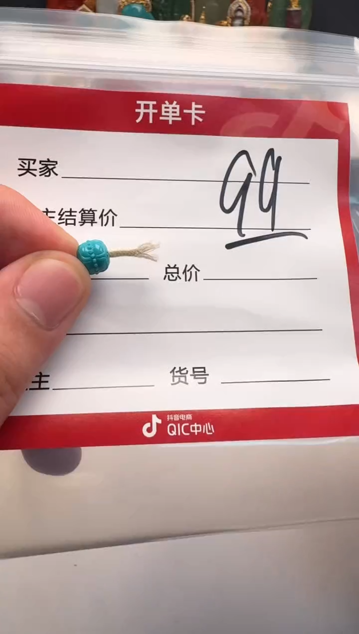 未镶嵌绿松石挂件配饰配饰多样性发货