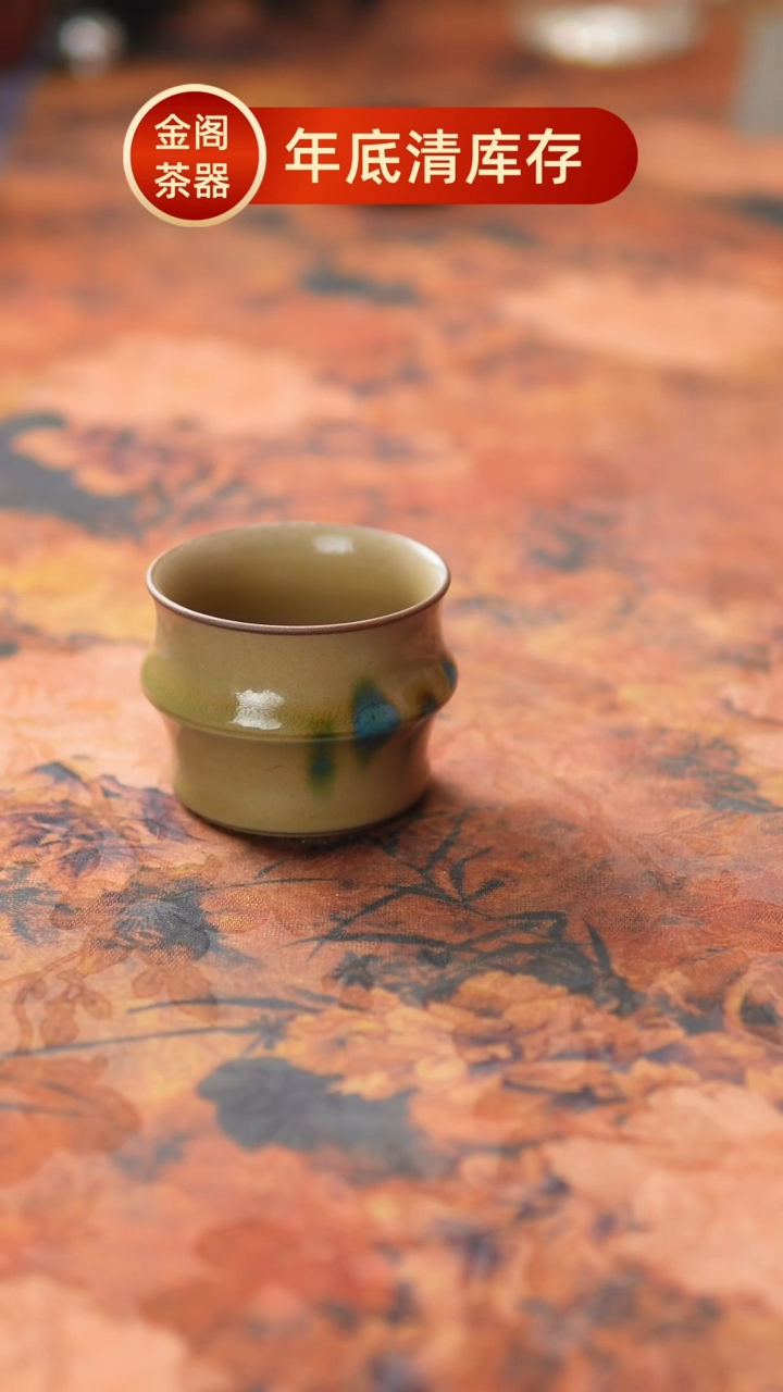 【闪购商品】瓷片536一月十九 【】