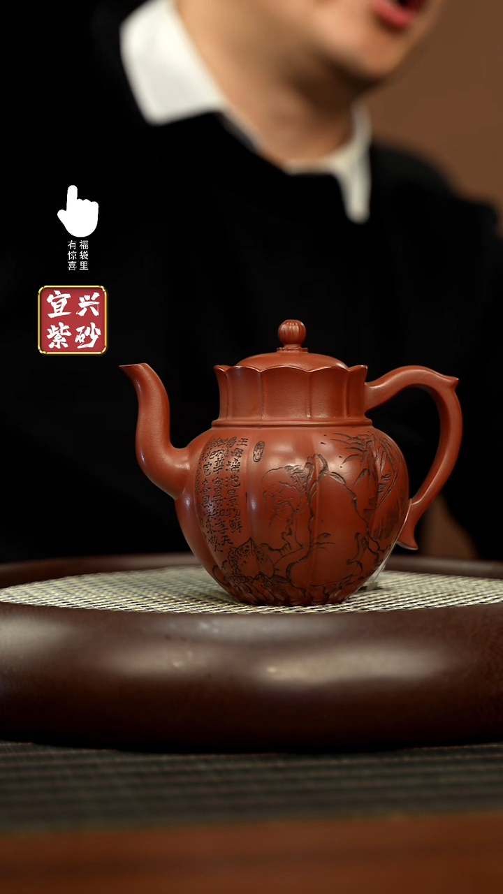 【闪购商品】紫砂壶h4281h4281h4281