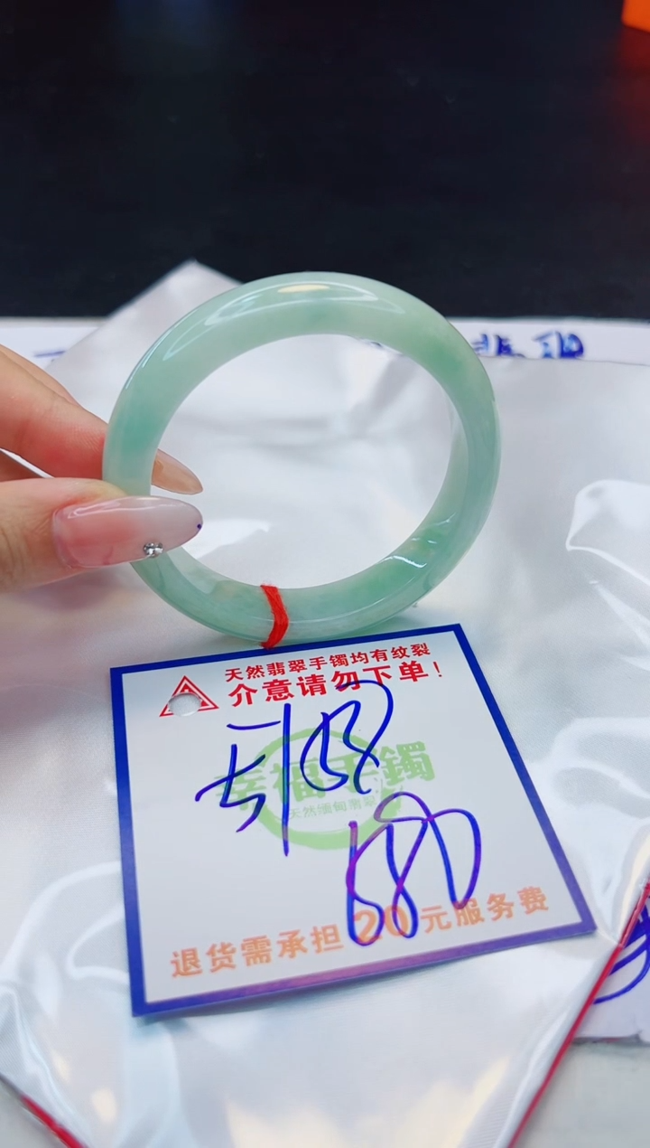 【闪购商品】翡翠手镯未镶嵌，质检证书图片色彩偏浅