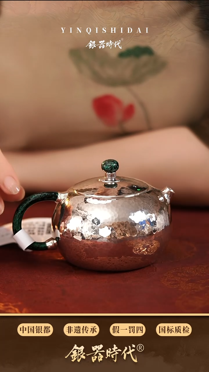 银器时代足银新品大漆西施泡茶壶约135克200cc