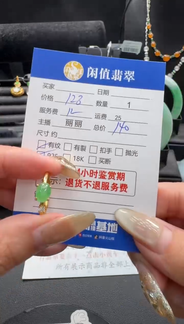 银S925镶嵌戒指翡翠翡翠戒指
