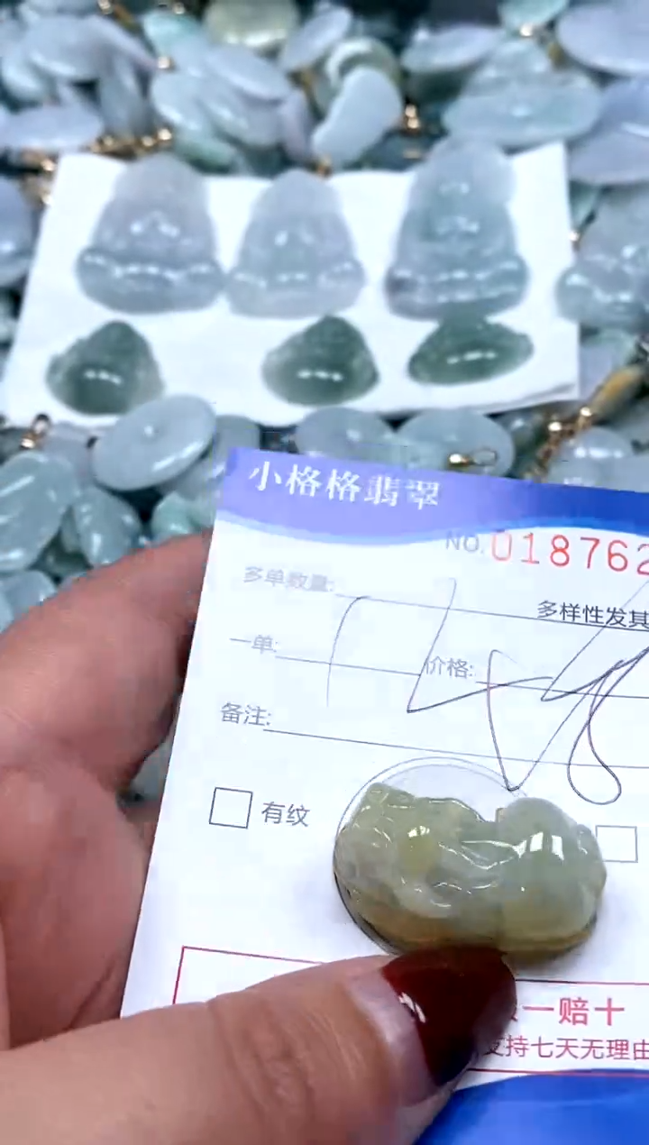 【闪购商品】翡翠颈饰未镶嵌闪购商品0187622