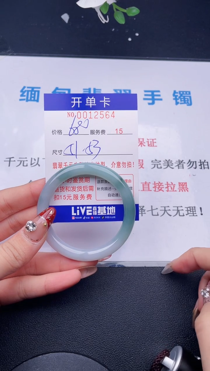 【闪购商品】拍哪个图片就是发哪个64
