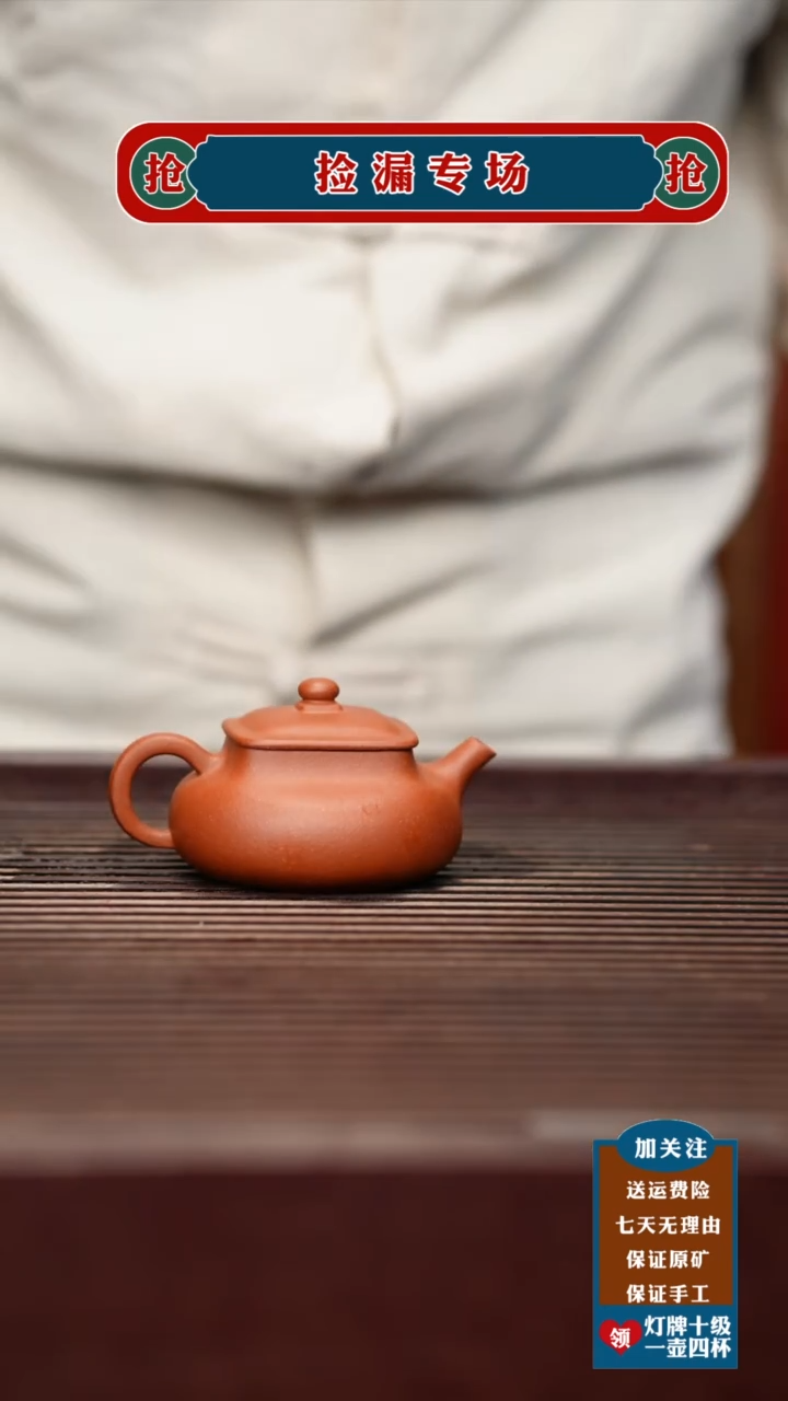 茶壶紫砂宜兴原矿紫砂壶
