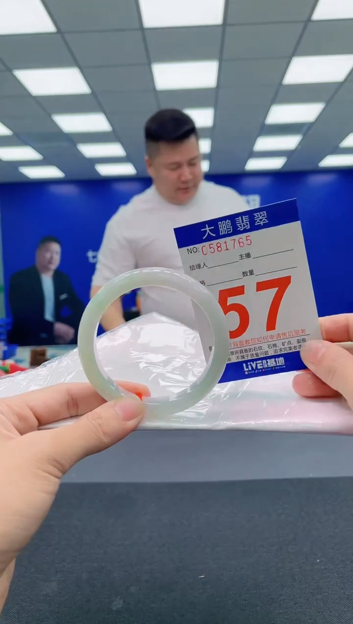翡翠手镯未镶嵌AAAAAAAAA