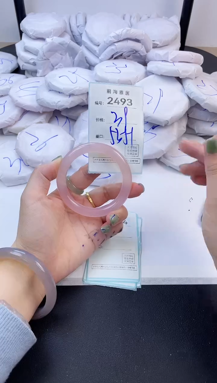 【闪购商品】玛瑙/玉髓手镯未镶嵌2493