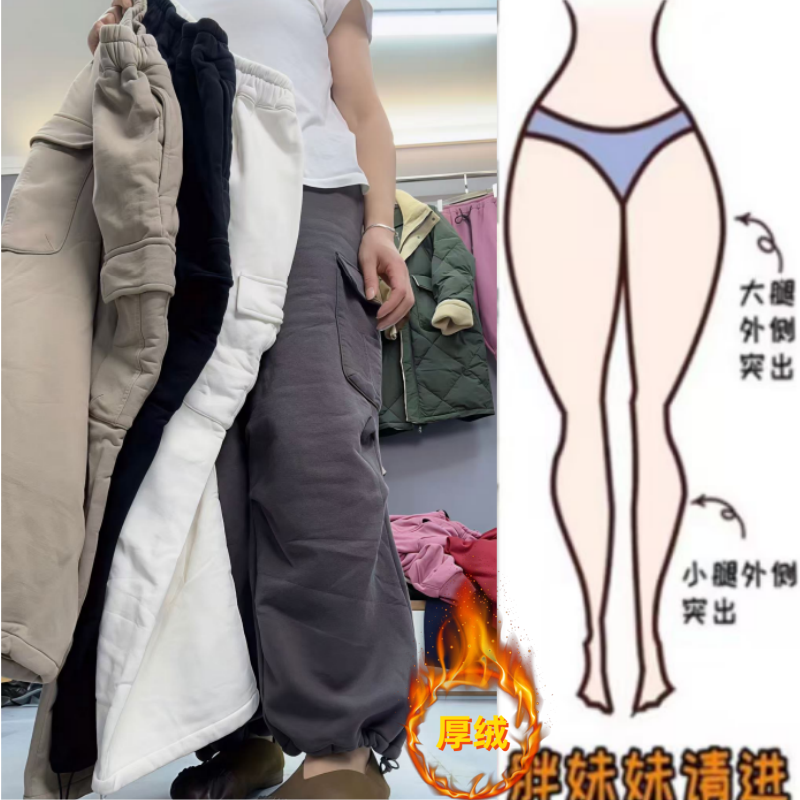 格洛森冬季新款加绒加厚高腰显瘦侧边口袋直筒裤时尚百搭休闲卫裤