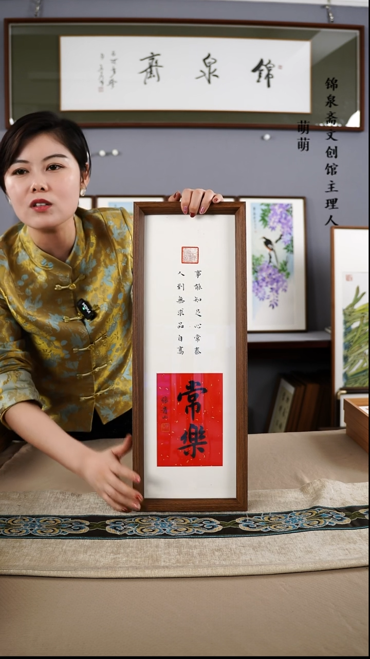 【闪购商品】书法17*50张老师书法四条手绘作品略有不同